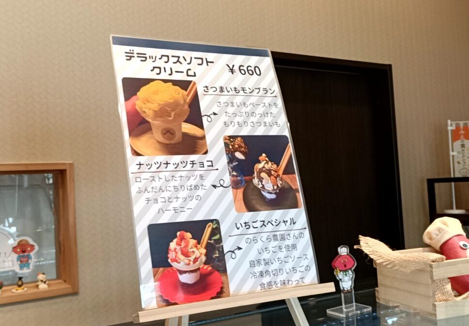 まこと商店