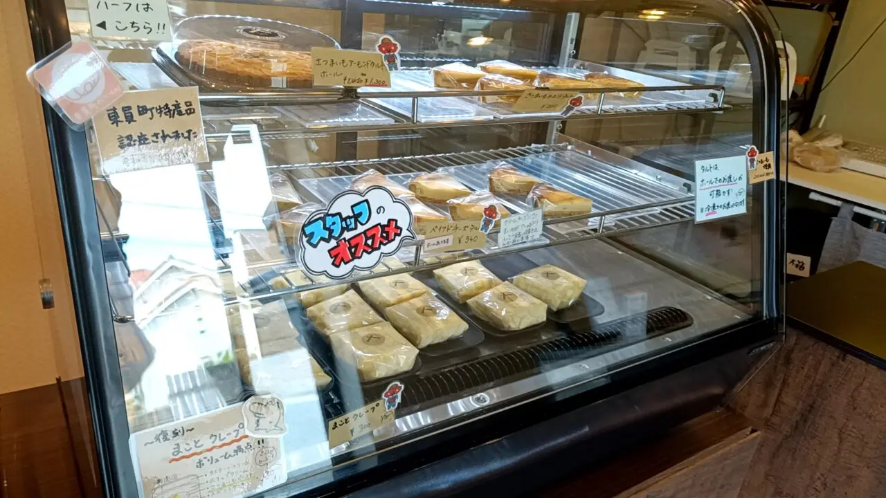 まこと商店