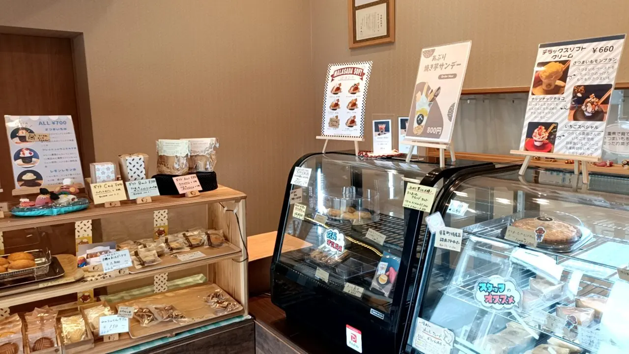 まこと商店