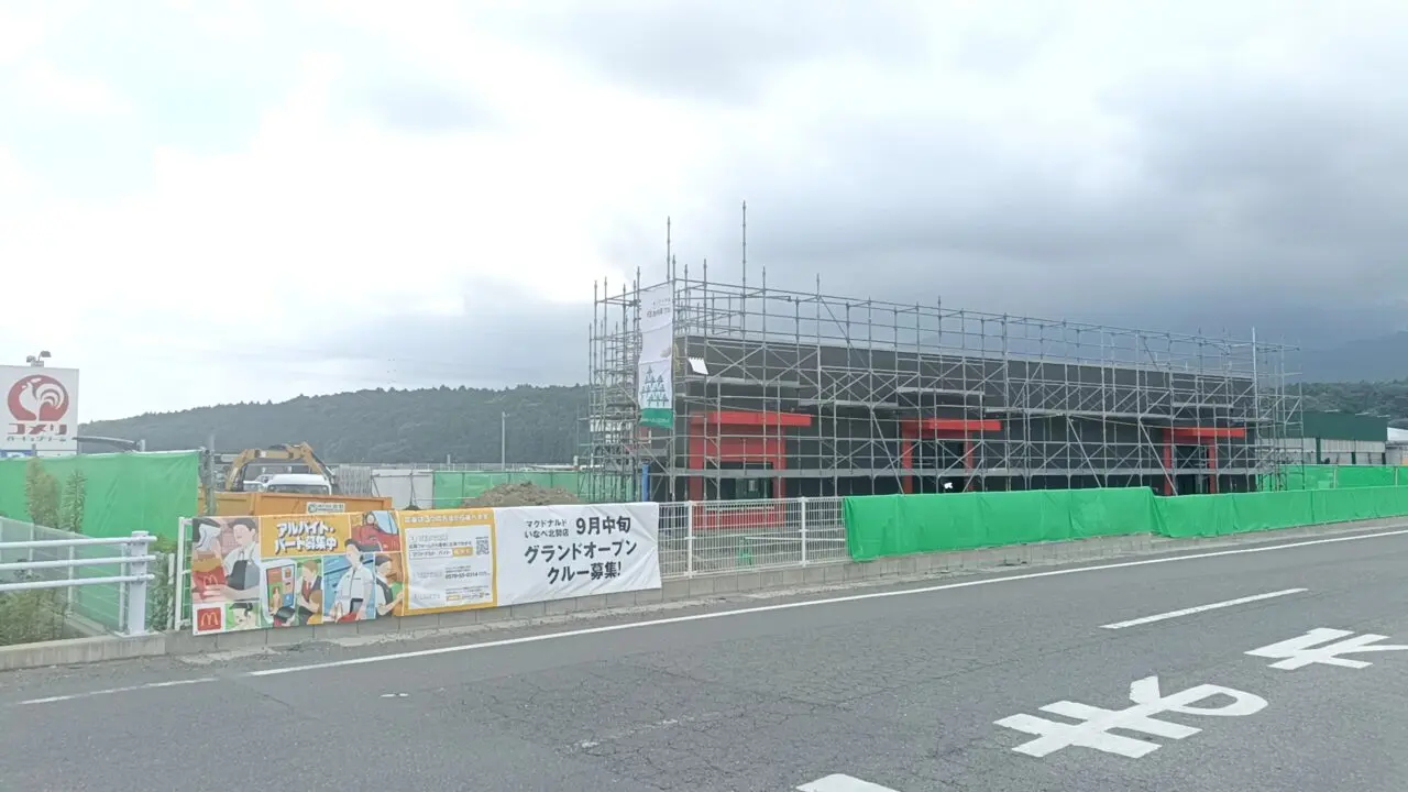 マクドナルドinabe