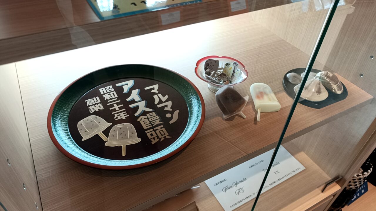 クワナベース