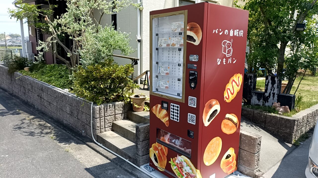 namopan