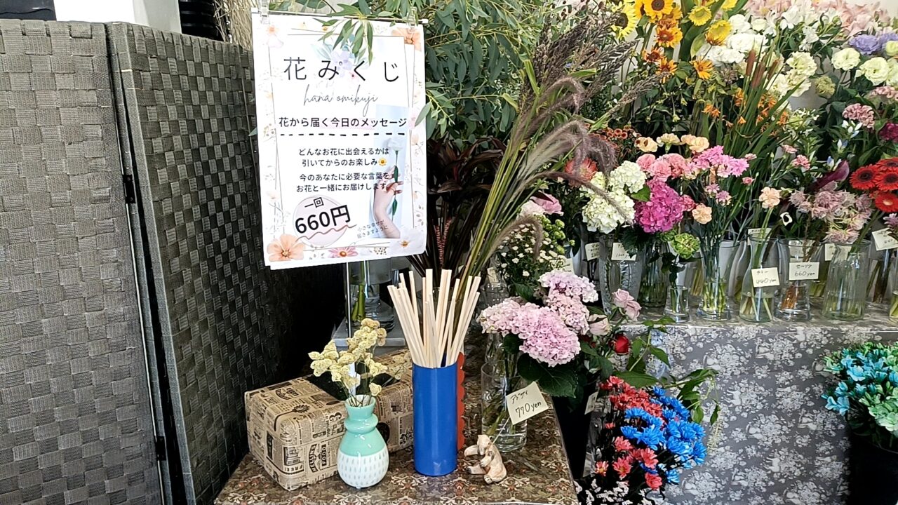 花一面