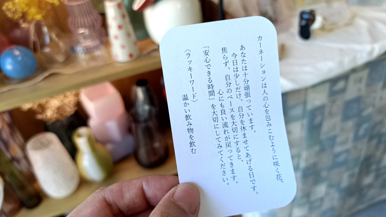 花一面