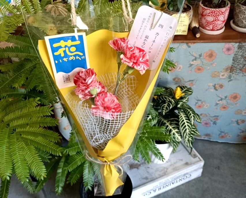 花一面