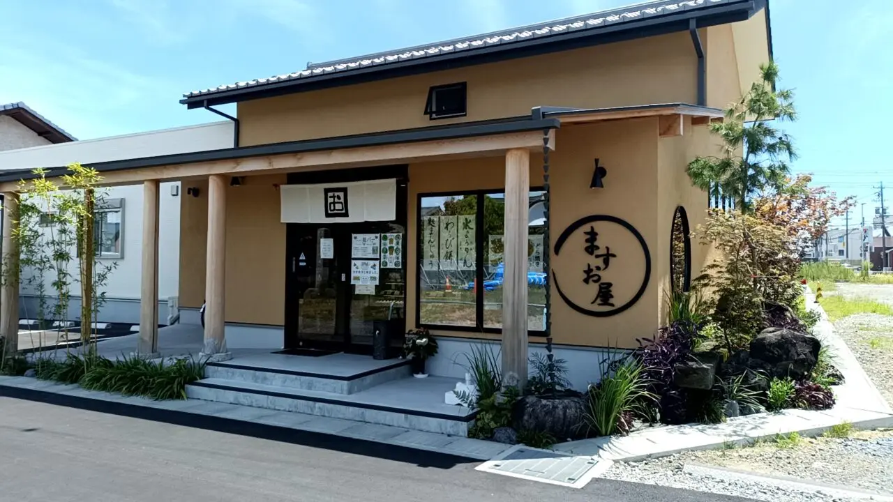 masuoya