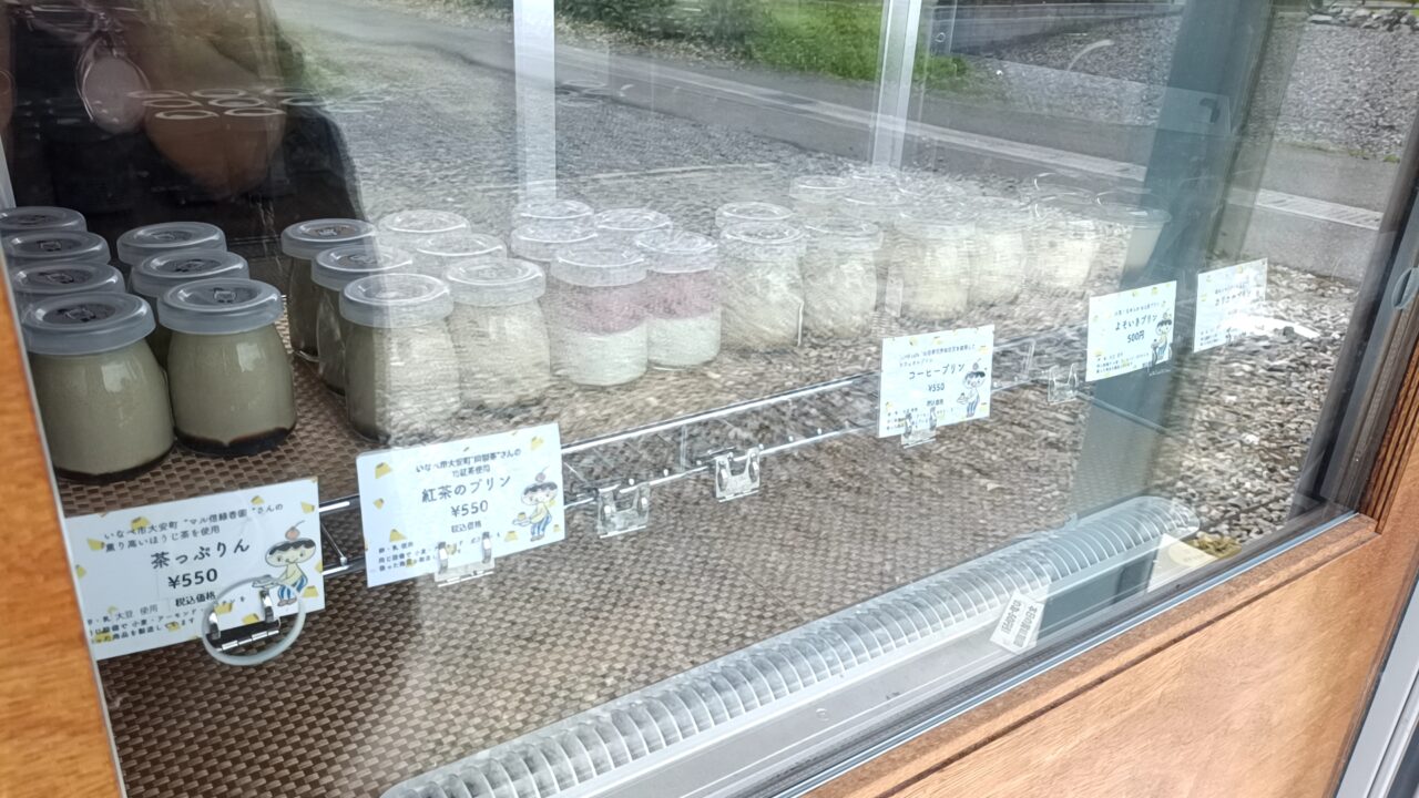 inabepudding