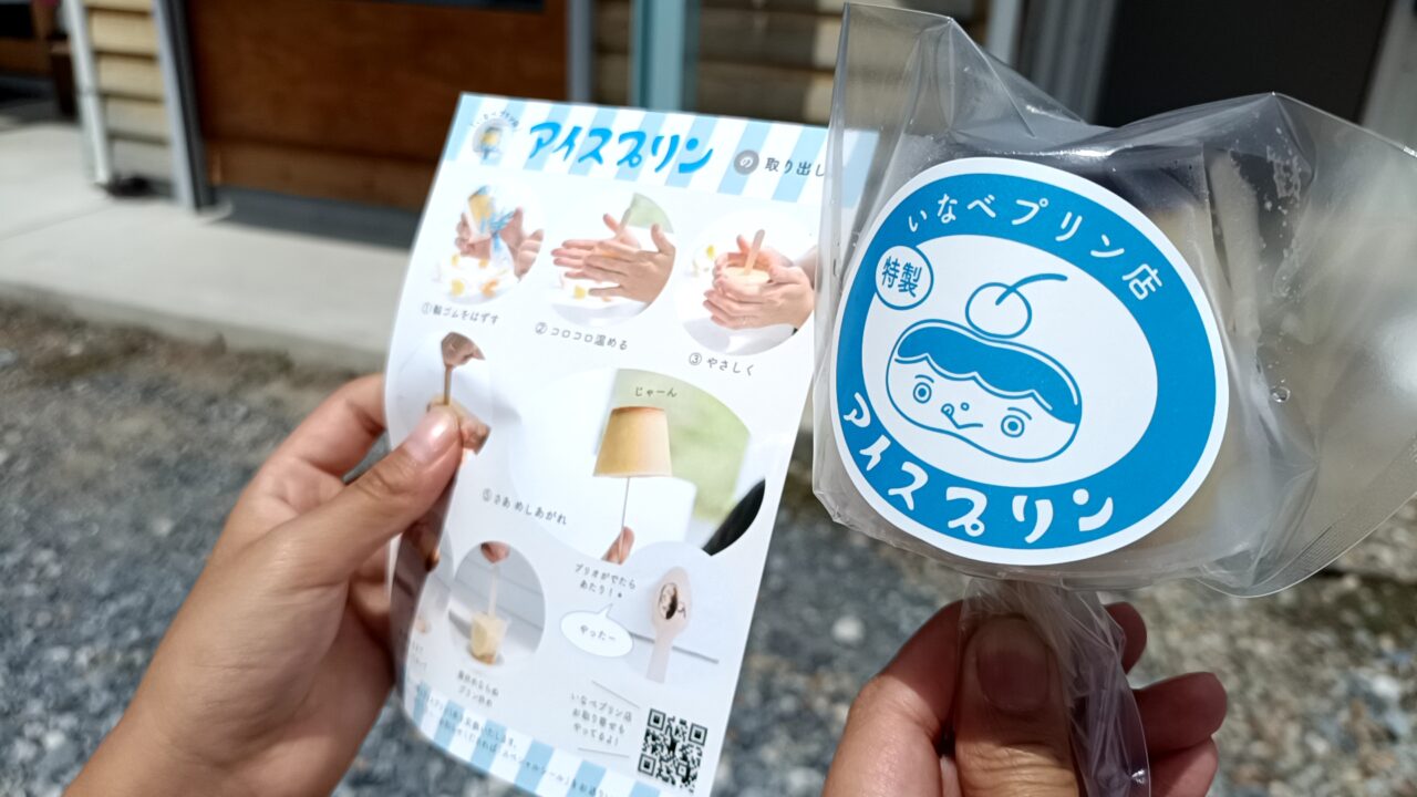 inabepudding