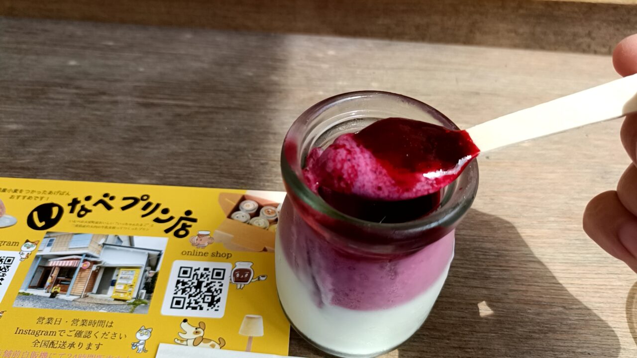 inabepudding