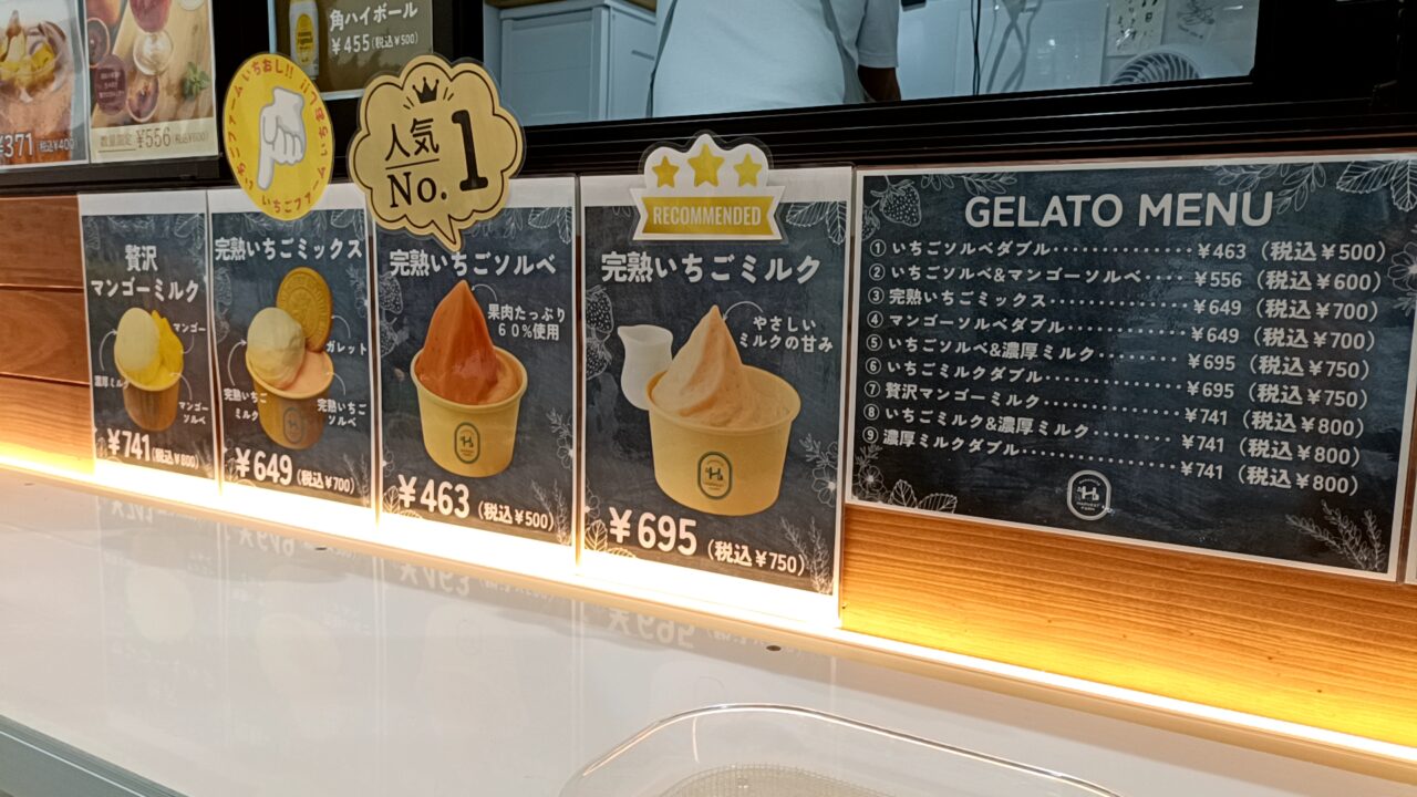 長久手