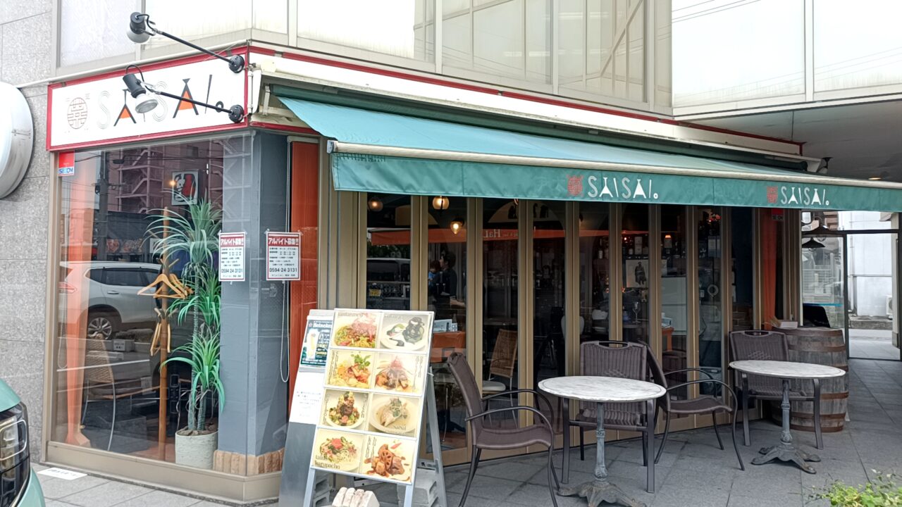 SAISAI