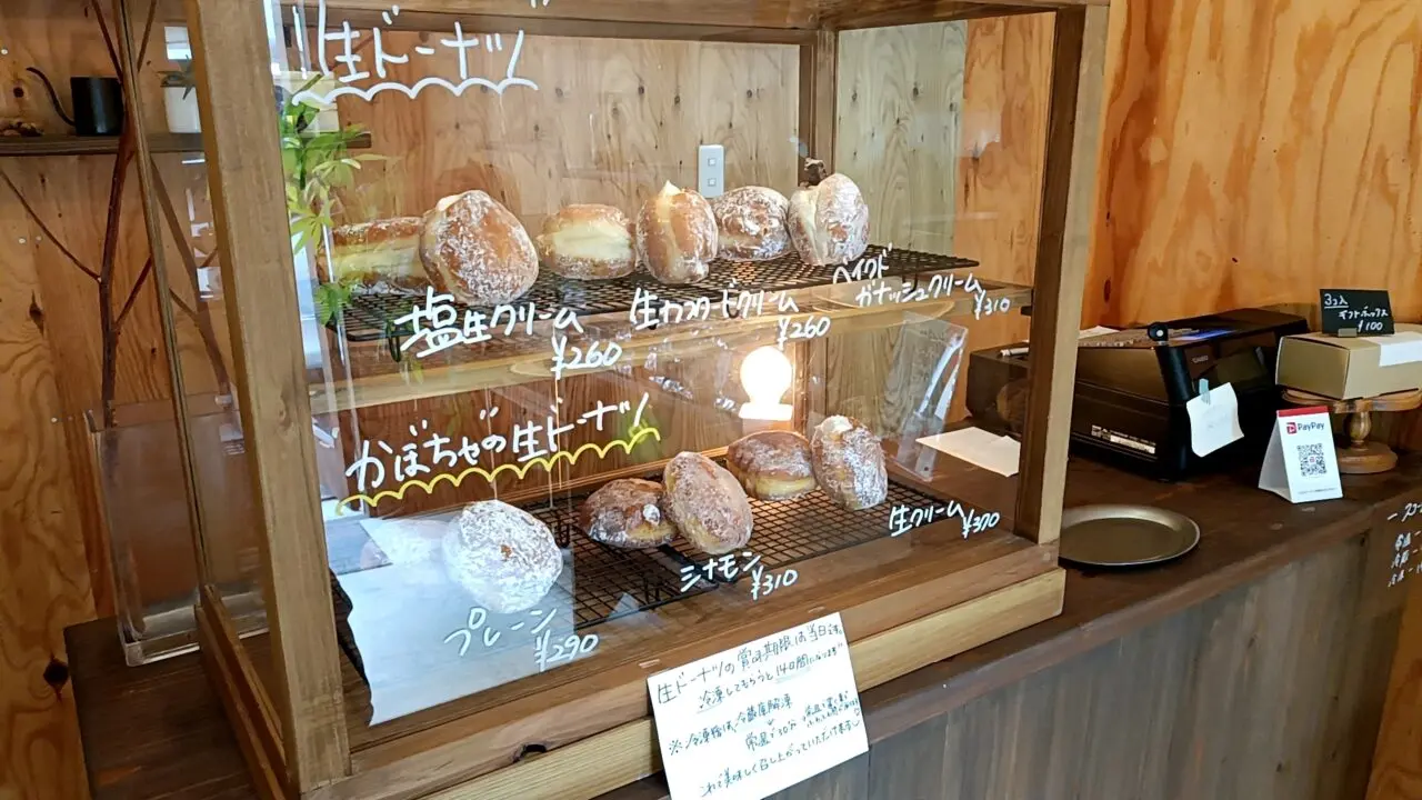 小倉