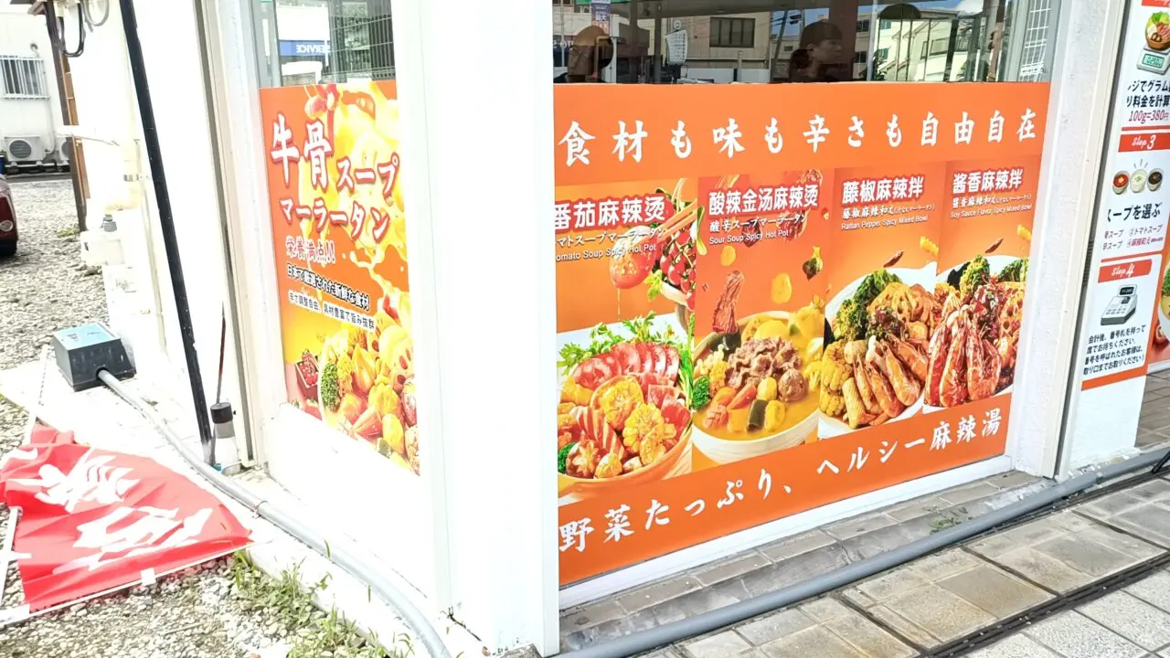 ofuku