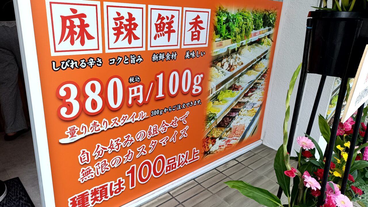 ofuku