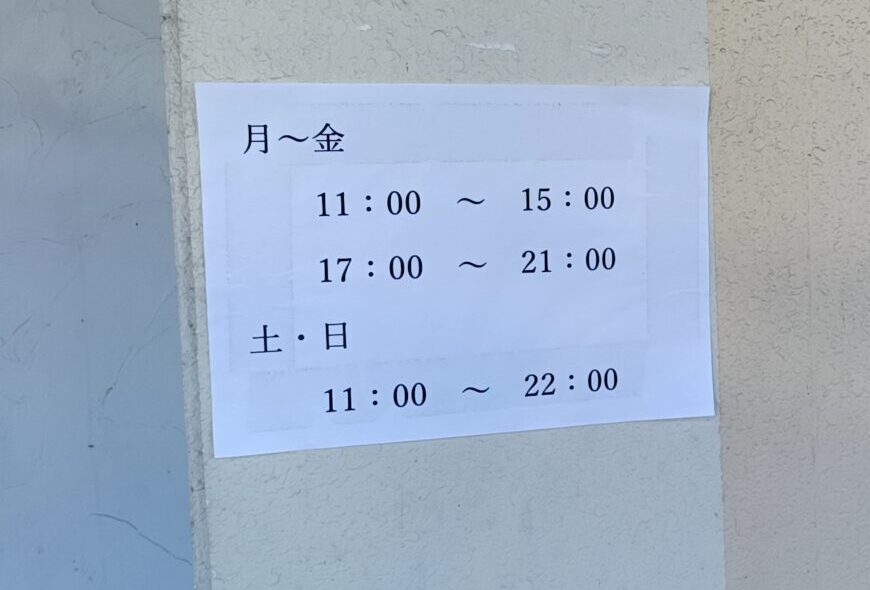 見ぼ