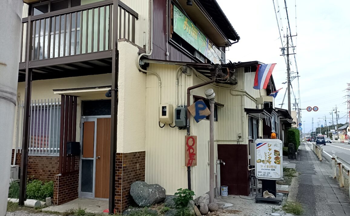 シャンタイレストラン