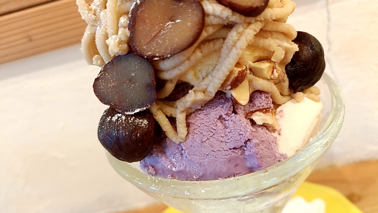 vanilla