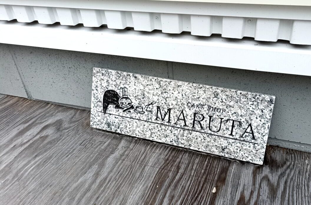 maruta