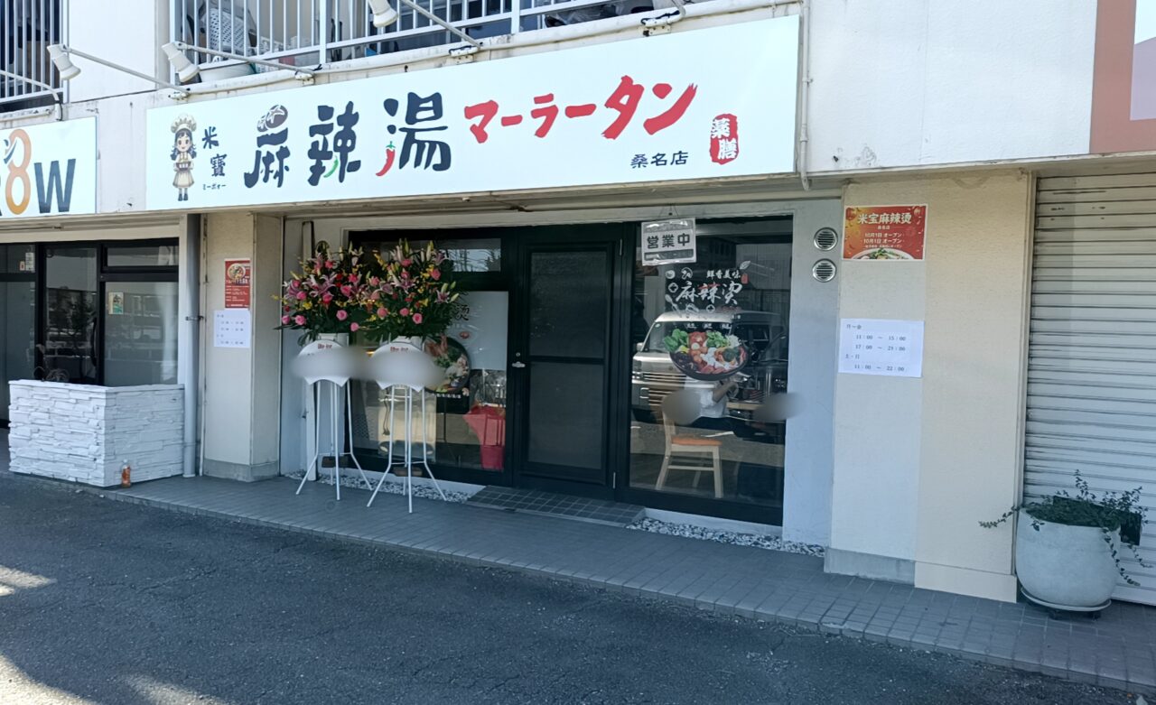 見ぼ