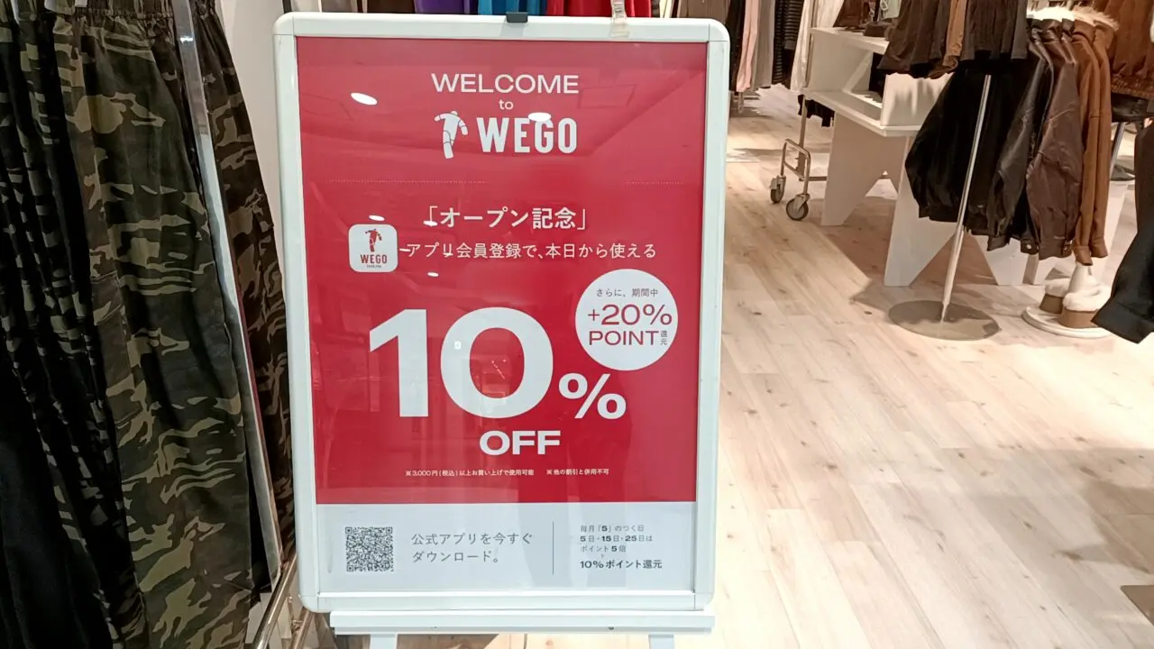 WEGO