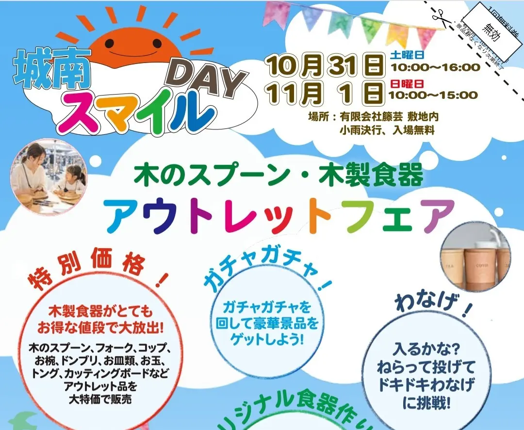 jyonansmileday